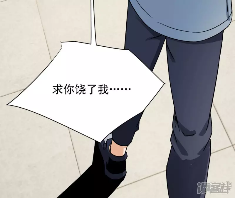 第125话 我不缺你个儿子 第10页