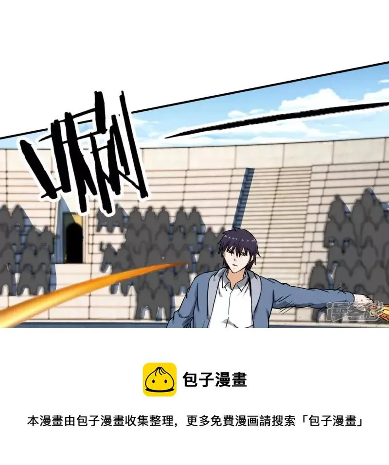 第125话 我不缺你个儿子 第17页