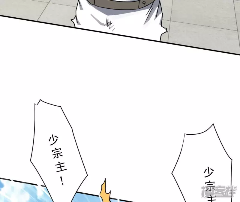 第125话 我不缺你个儿子 第19页
