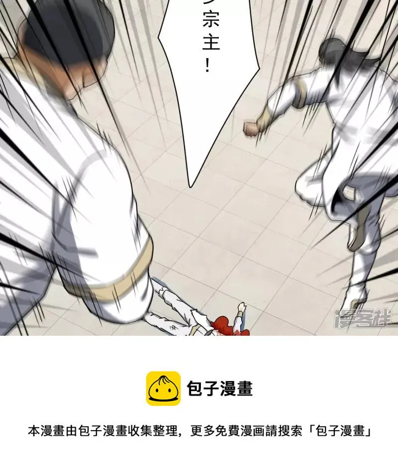 第125话 我不缺你个儿子 第21页