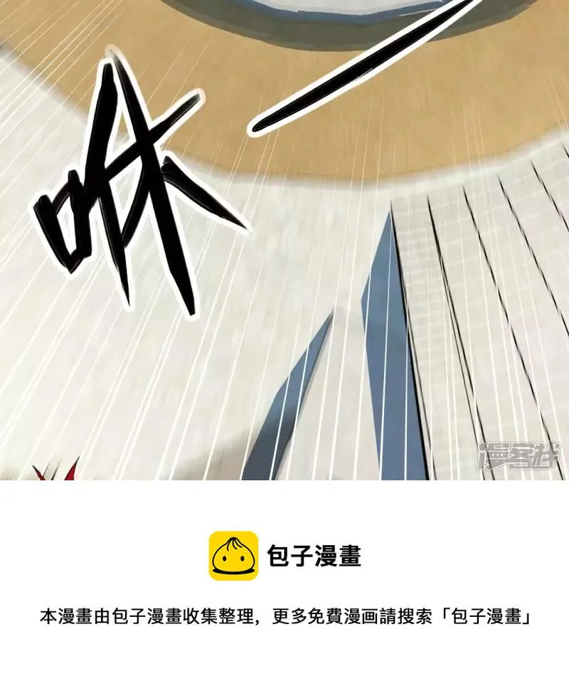 第125话 我不缺你个儿子 第29页