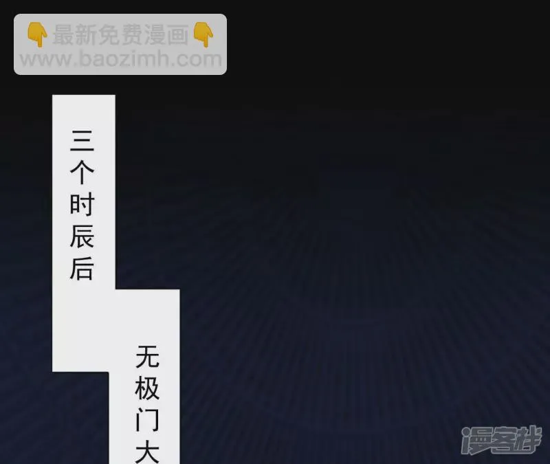 第125话 我不缺你个儿子 第38页