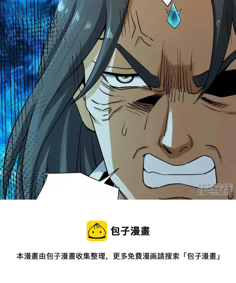 第125话 我不缺你个儿子 第45页