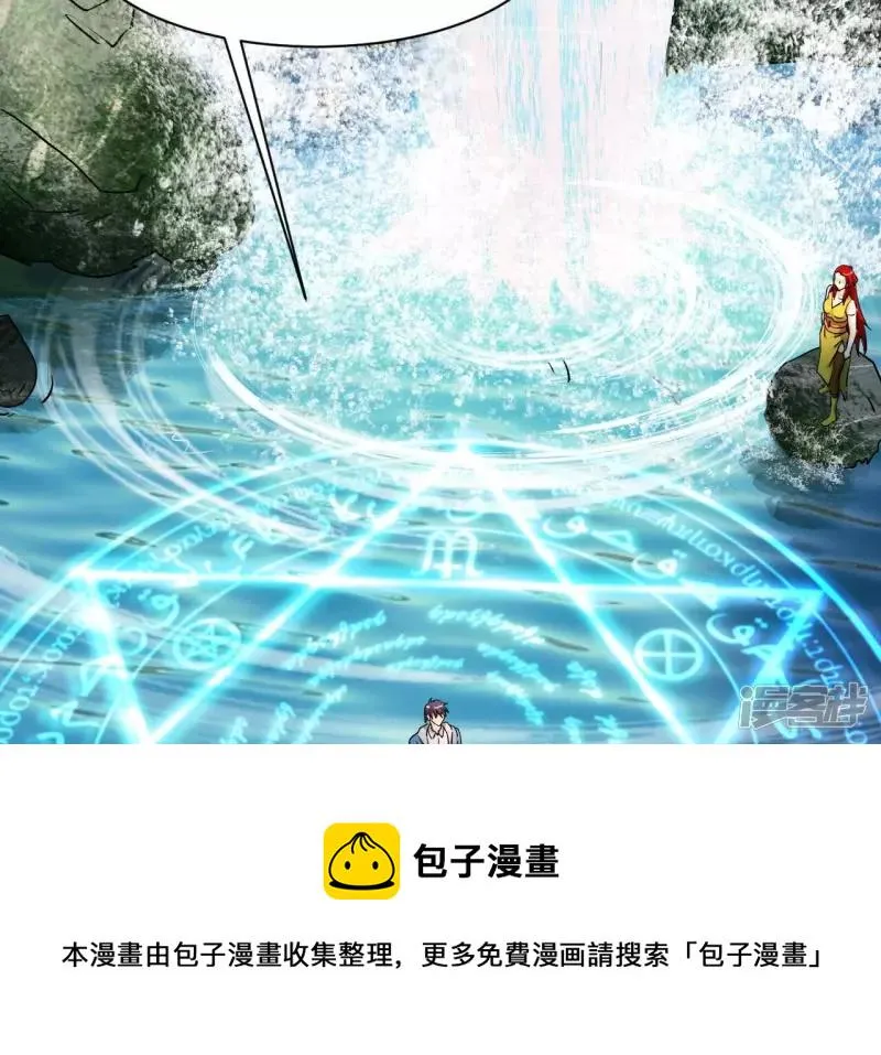 第125话 我不缺你个儿子 第49页