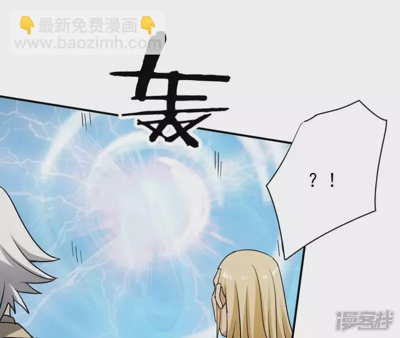 第125话 我不缺你个儿子 第60页