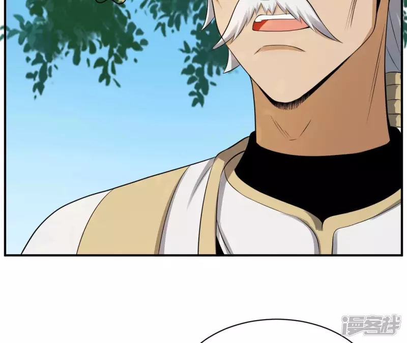 第121话 长生门邀约 第15页