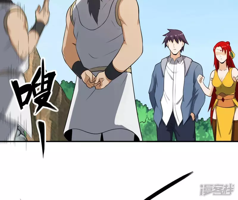 第121话 长生门邀约 第63页