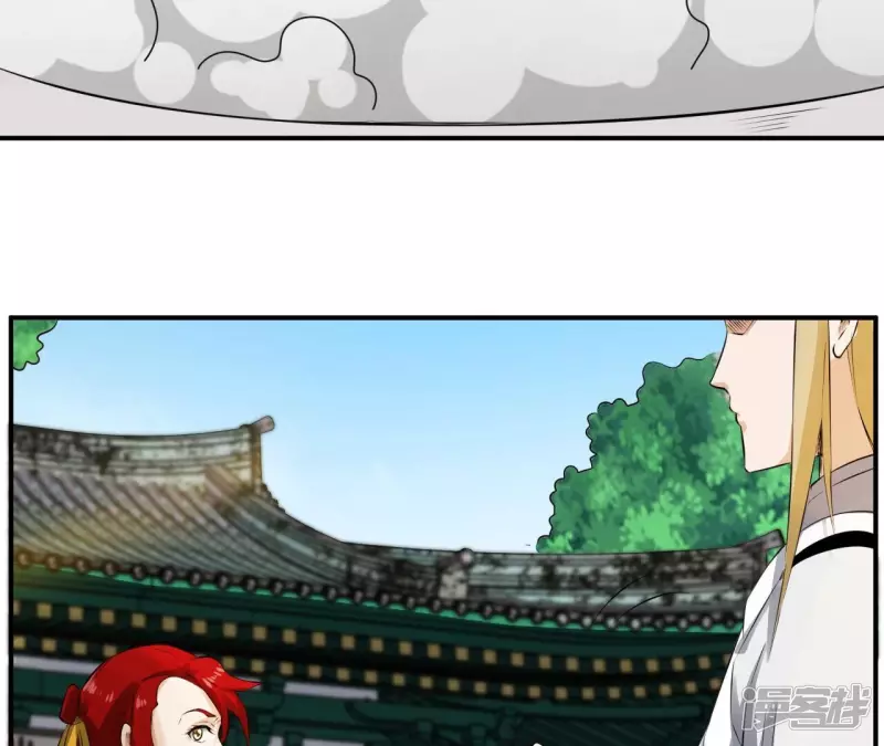 第121话 长生门邀约 第68页
