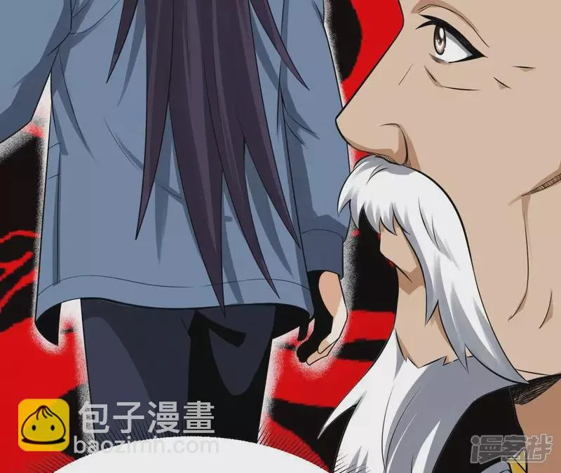 第119话 祖坟的秘密 第24页