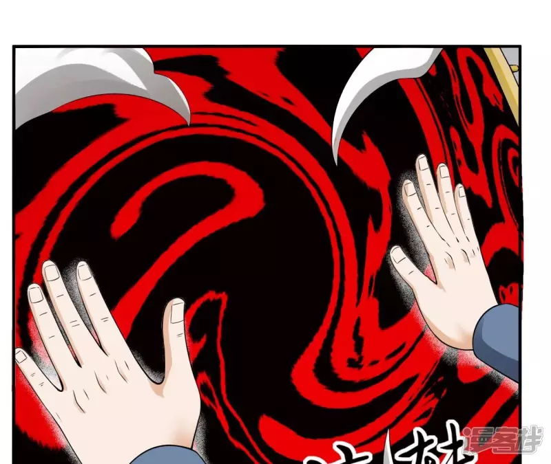 第119话 祖坟的秘密 第26页