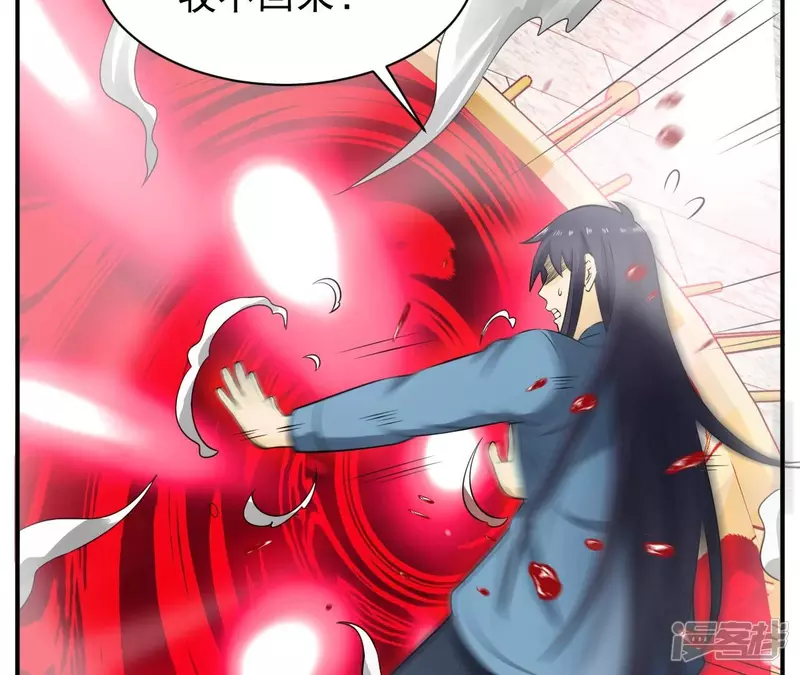 第119话 祖坟的秘密 第30页
