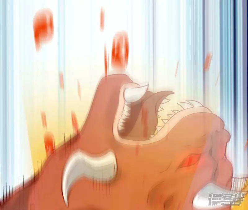 第119话 祖坟的秘密 第32页
