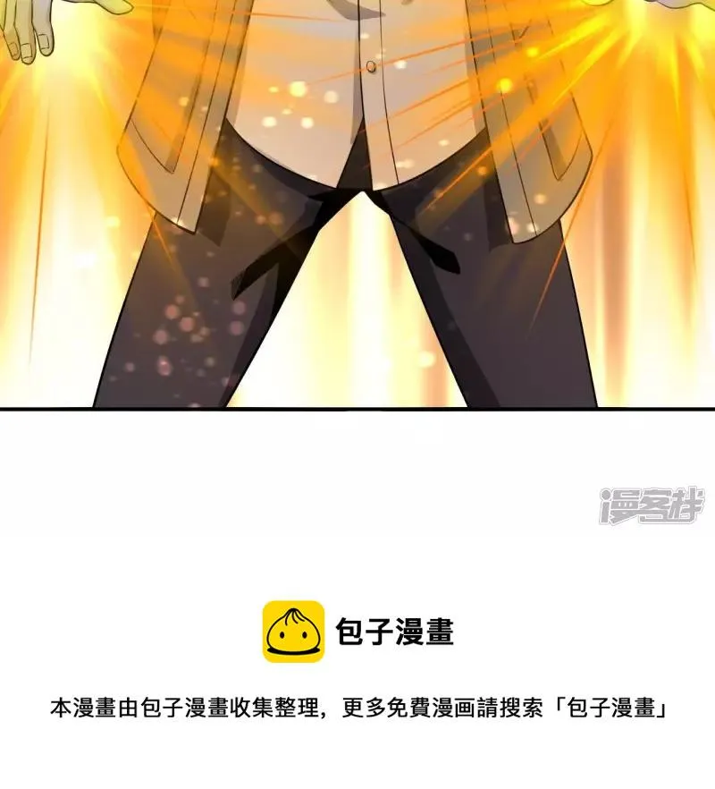 第119话 祖坟的秘密 第45页