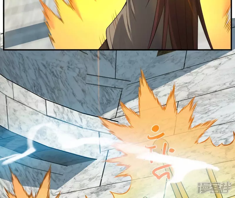 第119话 祖坟的秘密 第48页