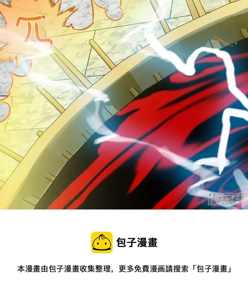 第119话 祖坟的秘密 第49页