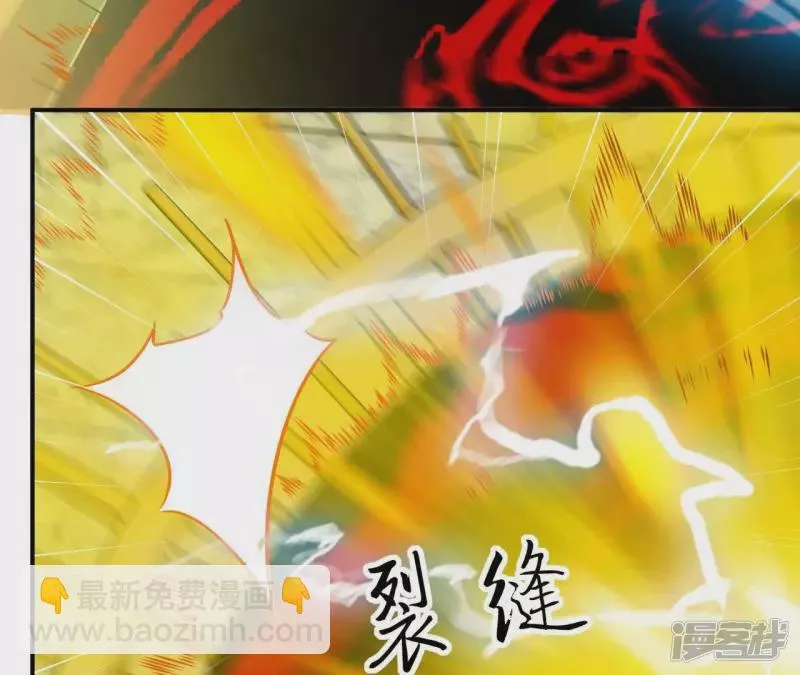 第119话 祖坟的秘密 第50页
