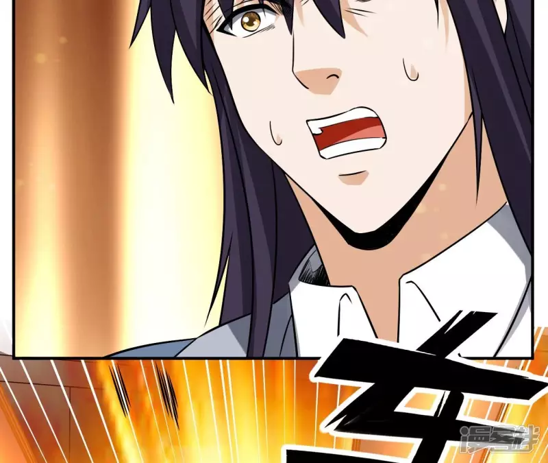 第119话 祖坟的秘密 第52页