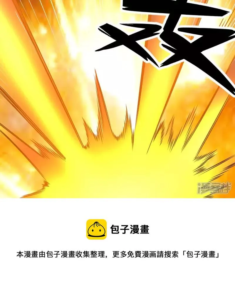 第119话 祖坟的秘密 第53页