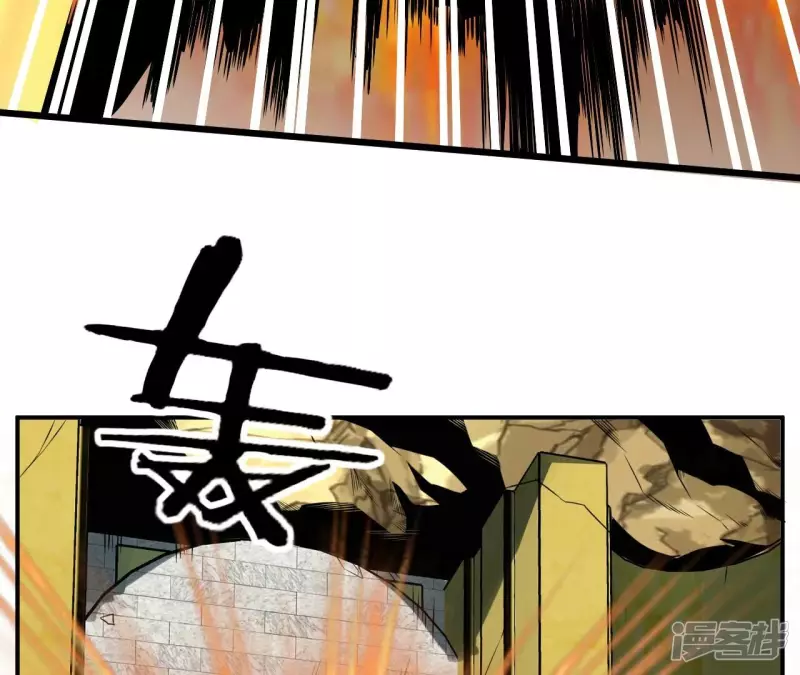 第119话 祖坟的秘密 第56页