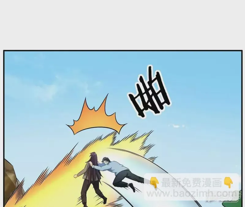 第119话 祖坟的秘密 第60页