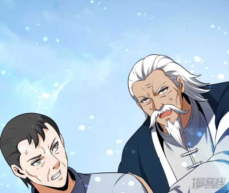 第119话 祖坟的秘密 第62页