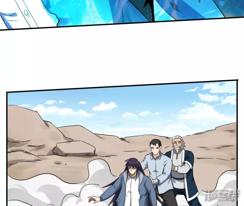 第119话 祖坟的秘密 第64页