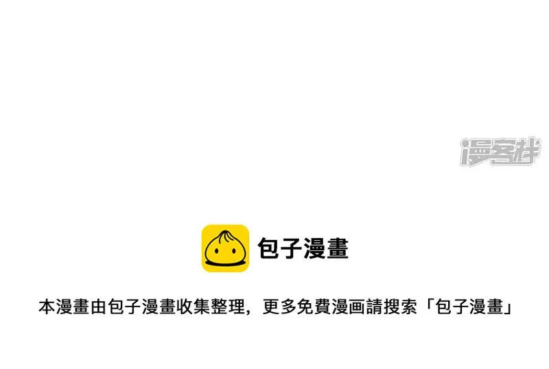 第119话 祖坟的秘密 第69页