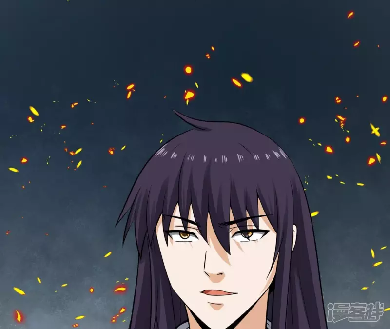 第118话 幽冥宗 第6页