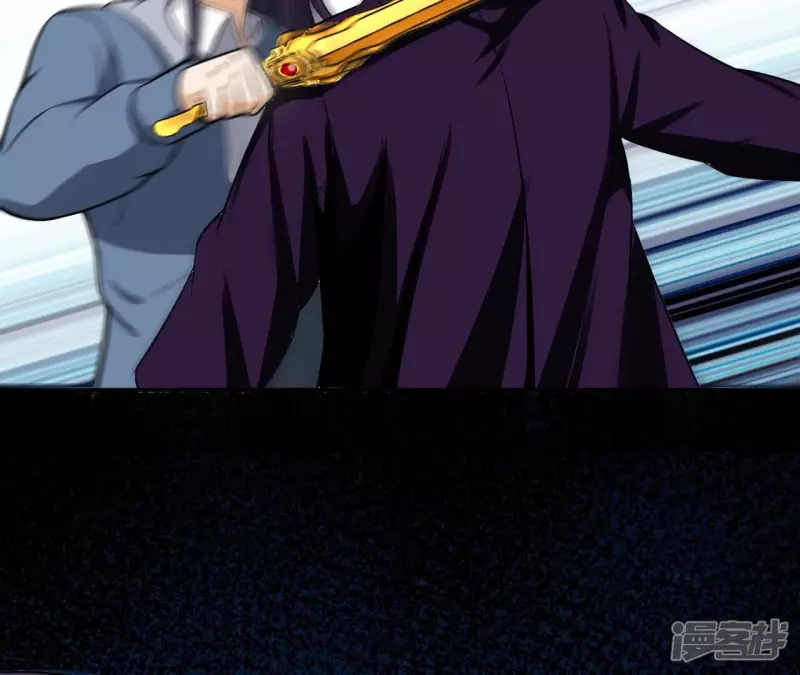 第118话 幽冥宗 第19页