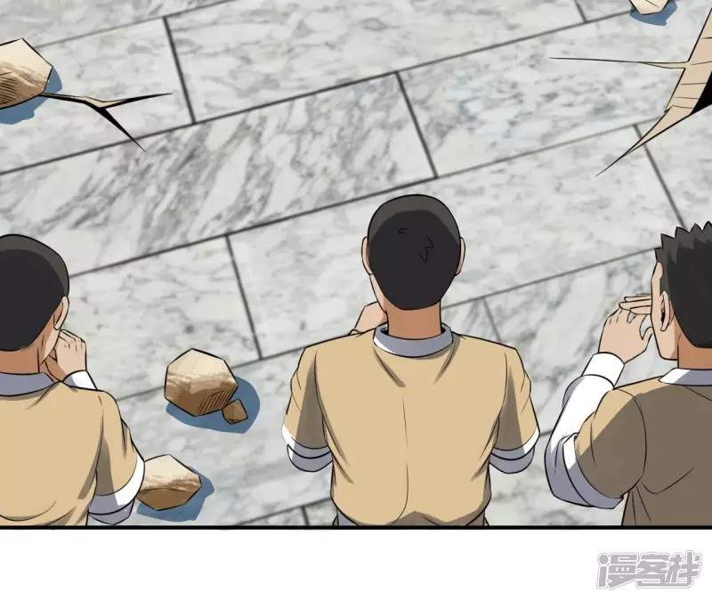 第118话 幽冥宗 第52页
