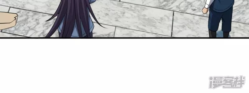 第118话 幽冥宗 第58页