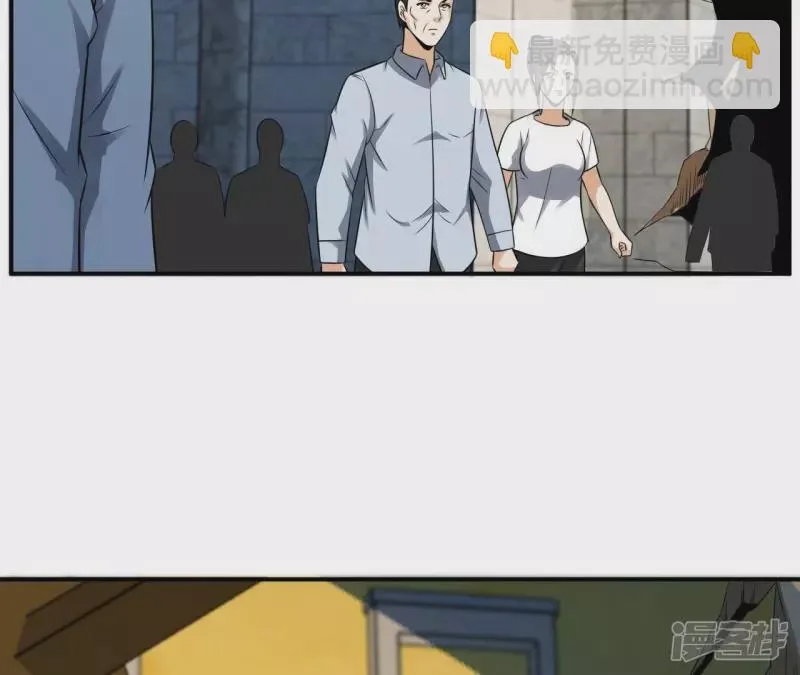 第118话 幽冥宗 第60页