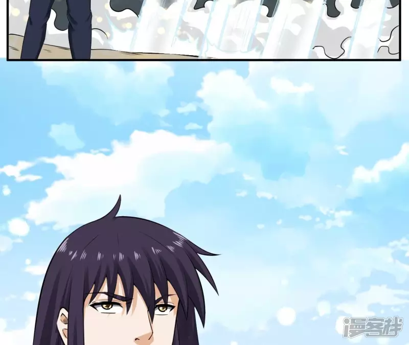 第120话 长生门 第15页