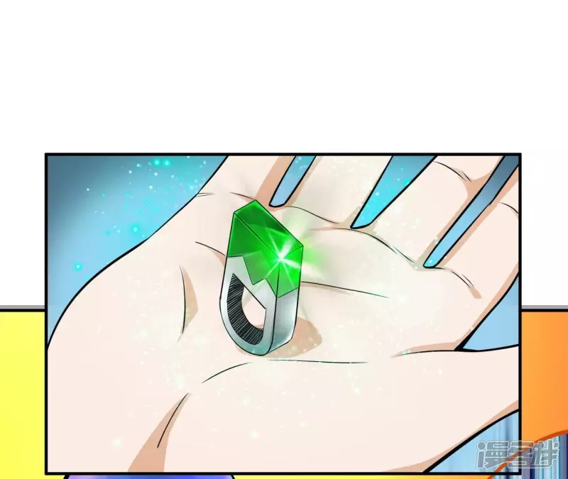 第120话 长生门 第18页
