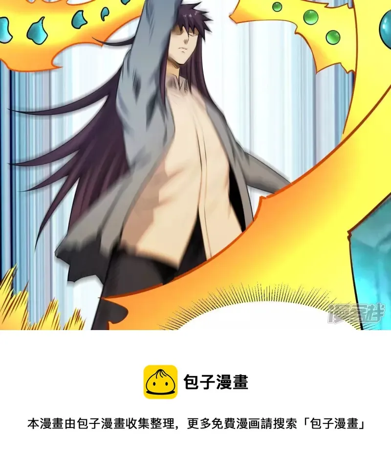 第120话 长生门 第21页