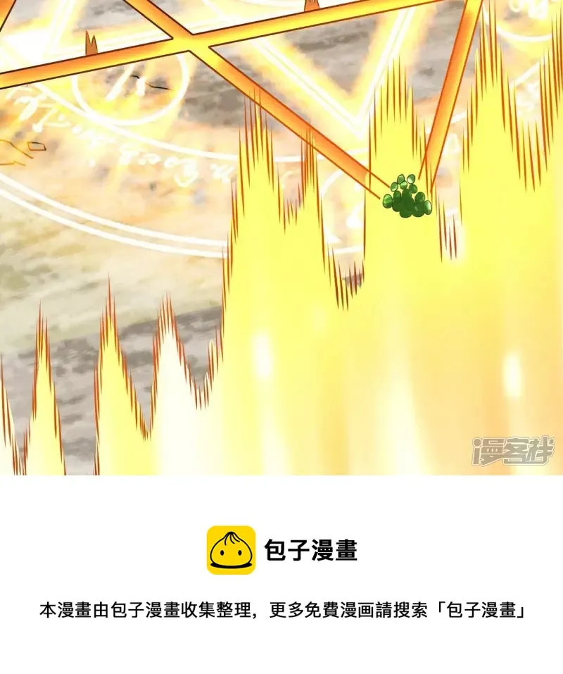 第120话 长生门 第25页