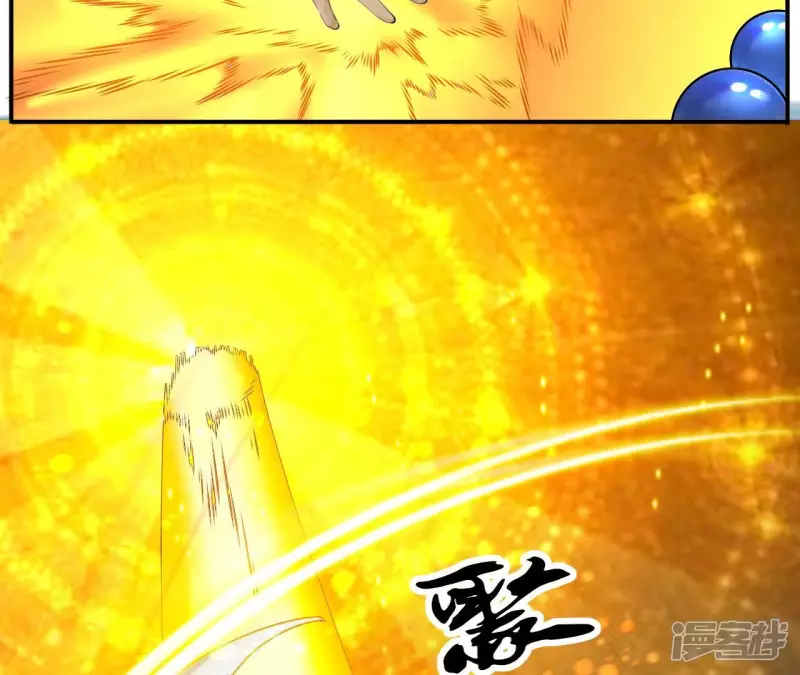 第120话 长生门 第28页