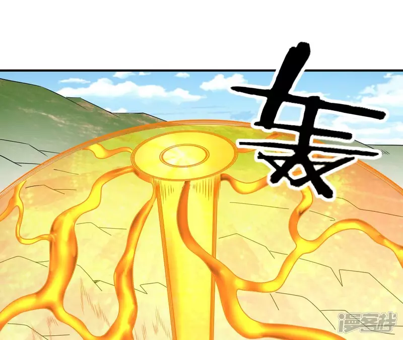 第120话 长生门 第32页