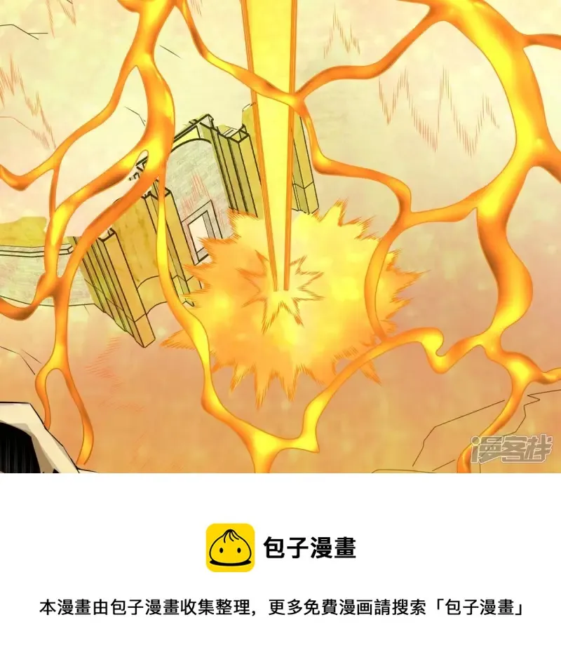 第120话 长生门 第33页