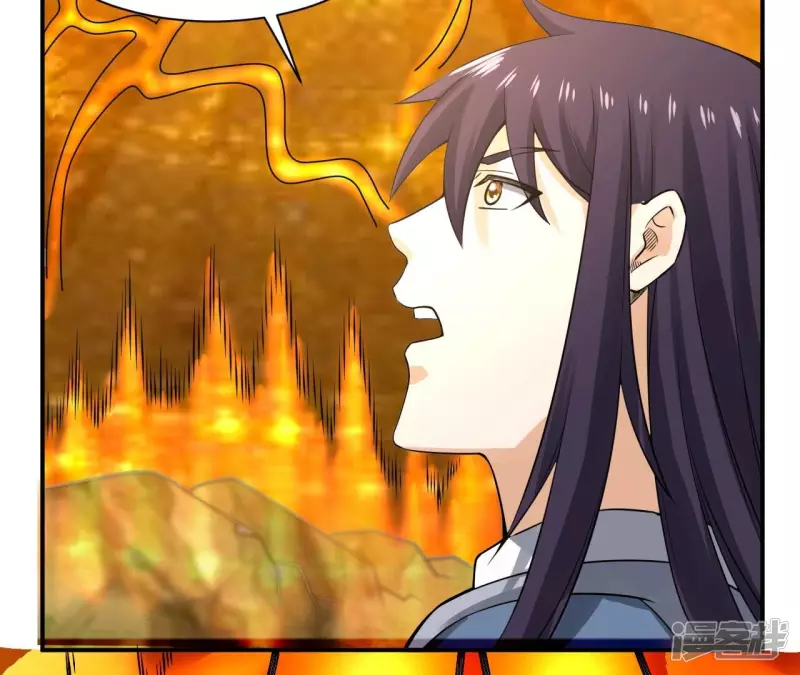 第120话 长生门 第35页