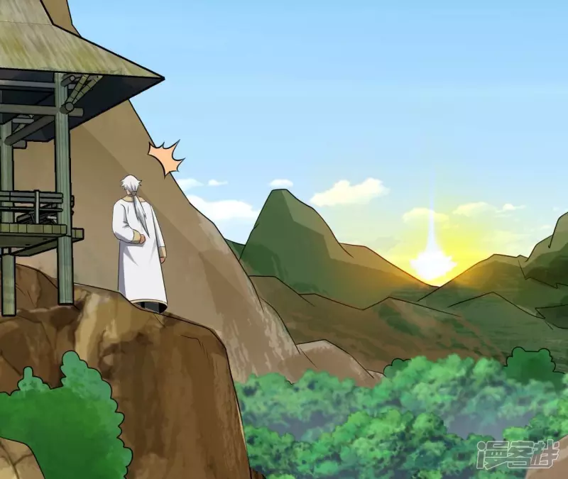 第120话 长生门 第39页