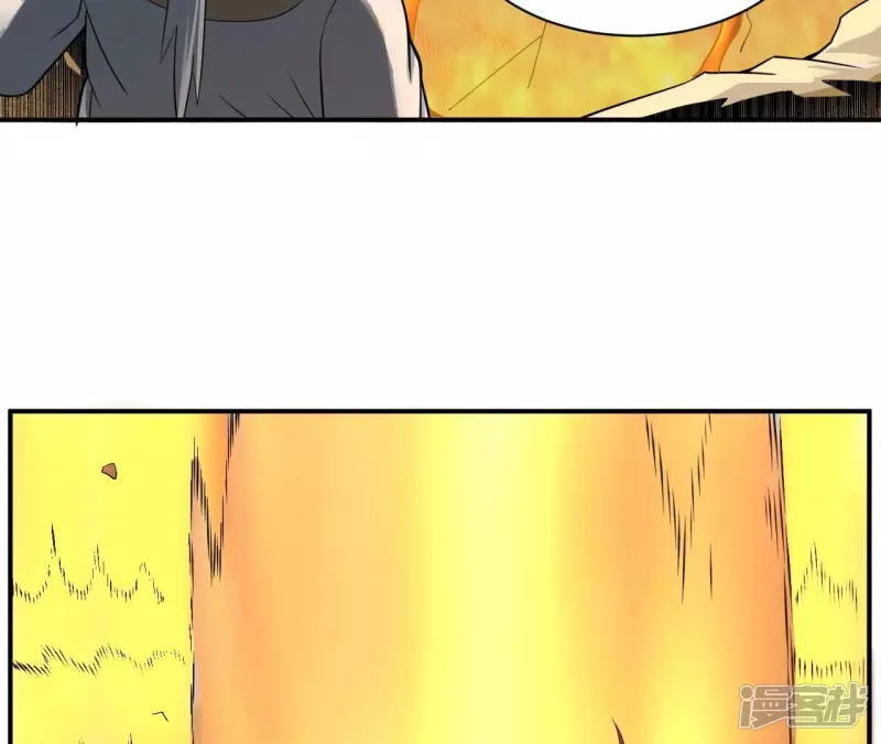 第120话 长生门 第48页
