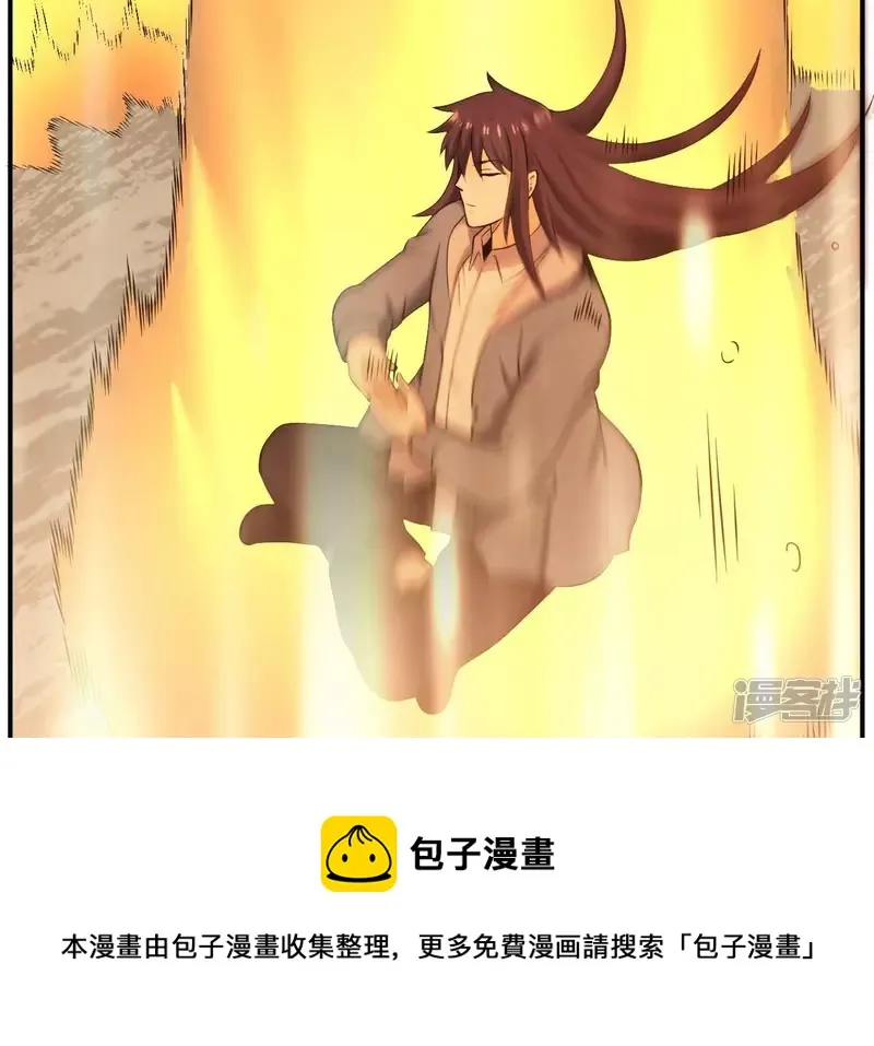 第120话 长生门 第49页