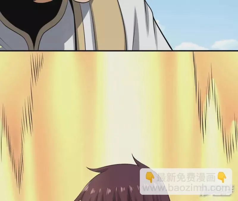第120话 长生门 第54页