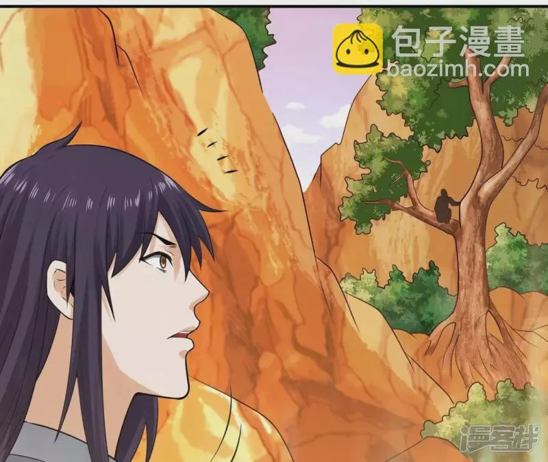 第120话 长生门 第58页