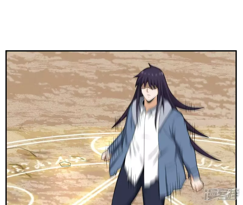 第120话 长生门 第60页