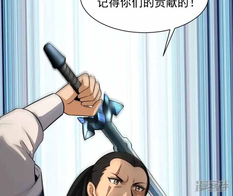 第115话 幻境 第11页