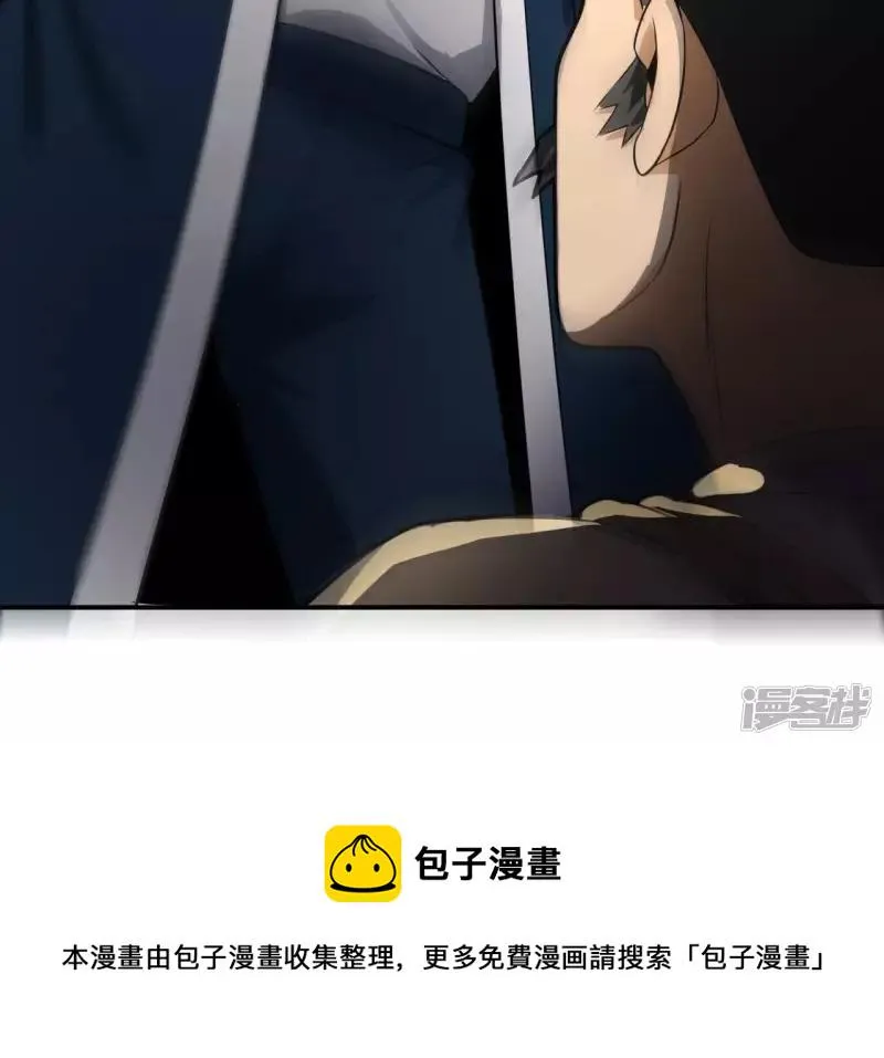 第115话 幻境 第13页