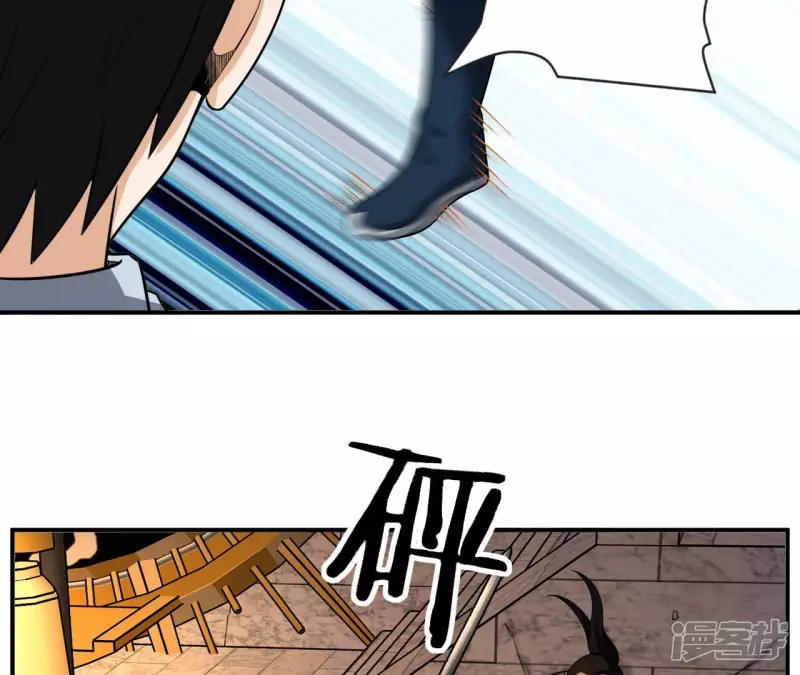 第115话 幻境 第23页
