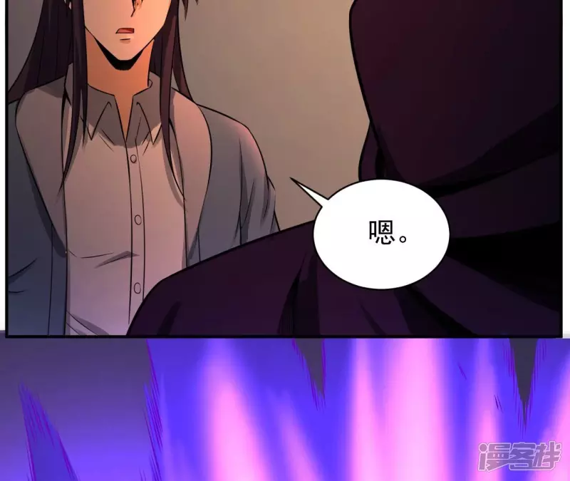 第115话 幻境 第35页